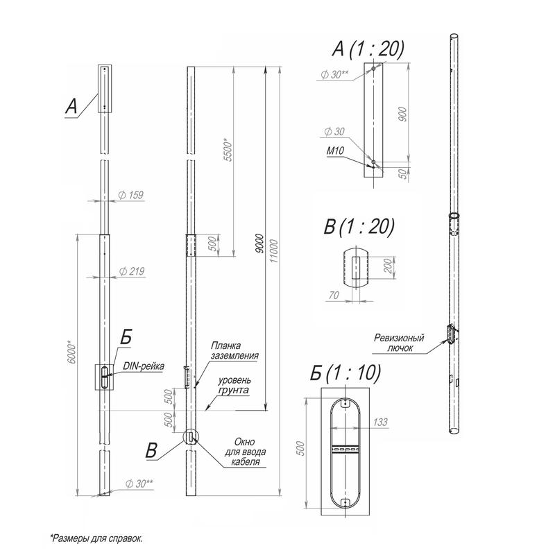 Опора ОСп-0.3-9.0-11.0-02 оцинк. Пересвет В00006329
