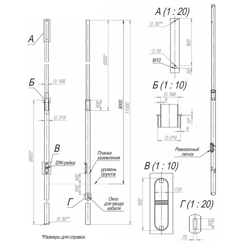 Опора ОСп-0.4-9.0-11.0-02 оцинк. Пересвет В00008052