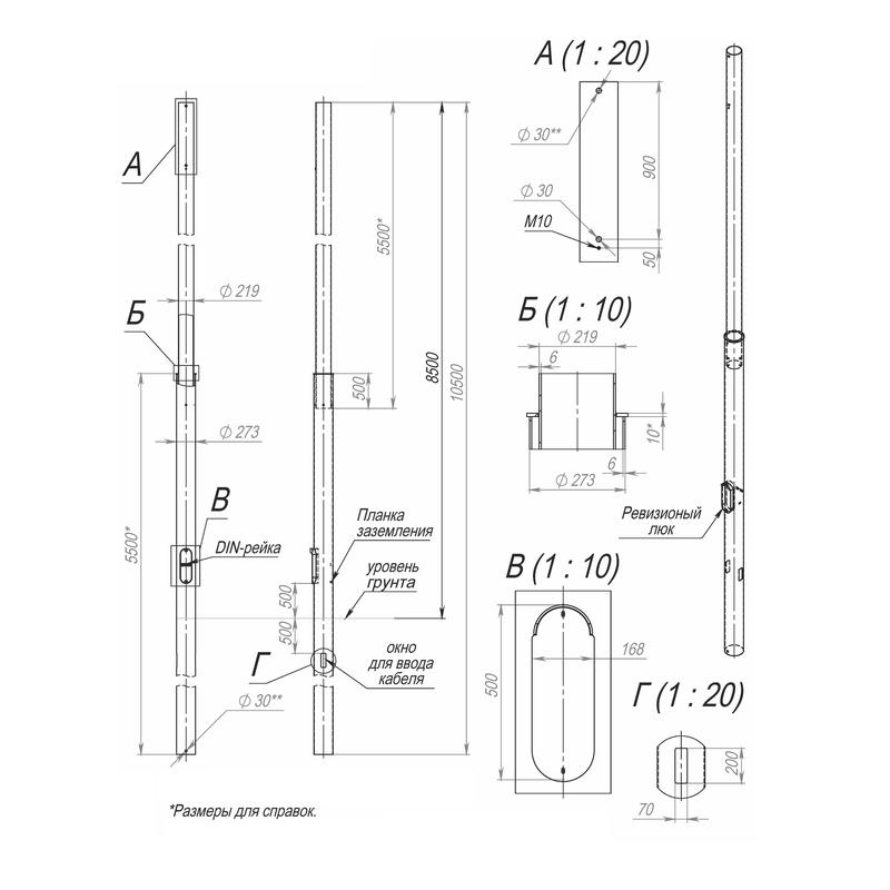 Опора ОСп-0.7-8.5-10.5-02 оцинк. Пересвет 00-003155