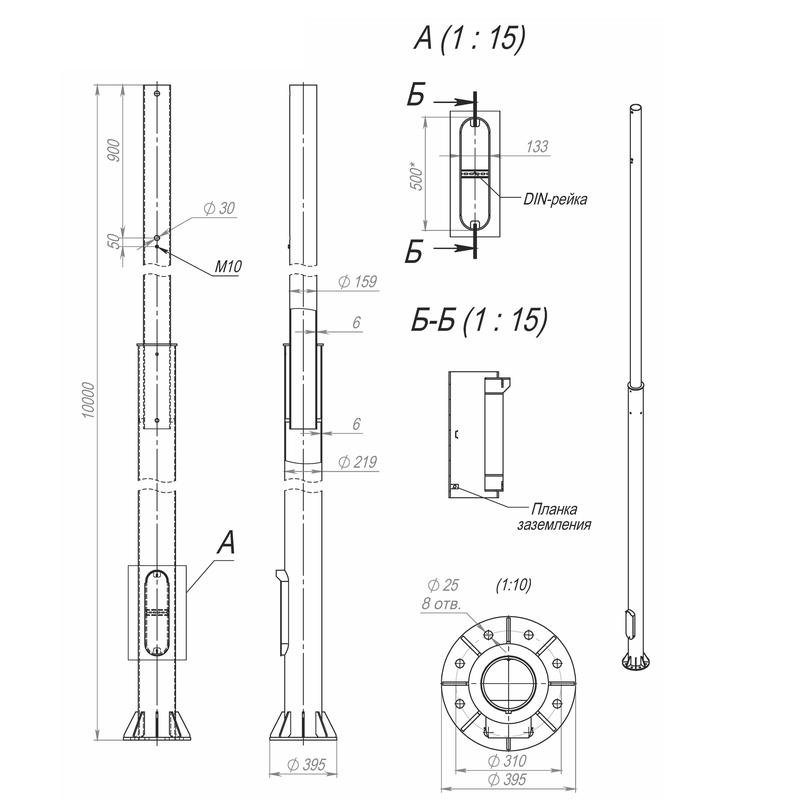Опора ОСф-0.3-10.0(Д395-310-8х25)-02 оцинк. Пересвет 00-003180