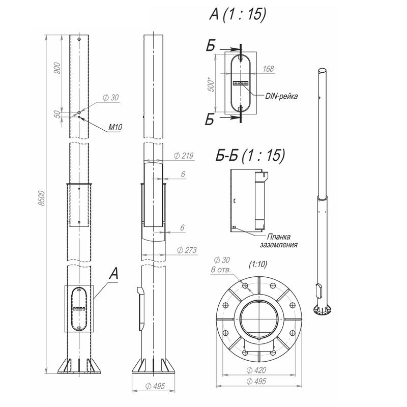 Опора ОСф-0.7-8.5(Д495-420-8х30)-02 оцинк. Пересвет В00002993
