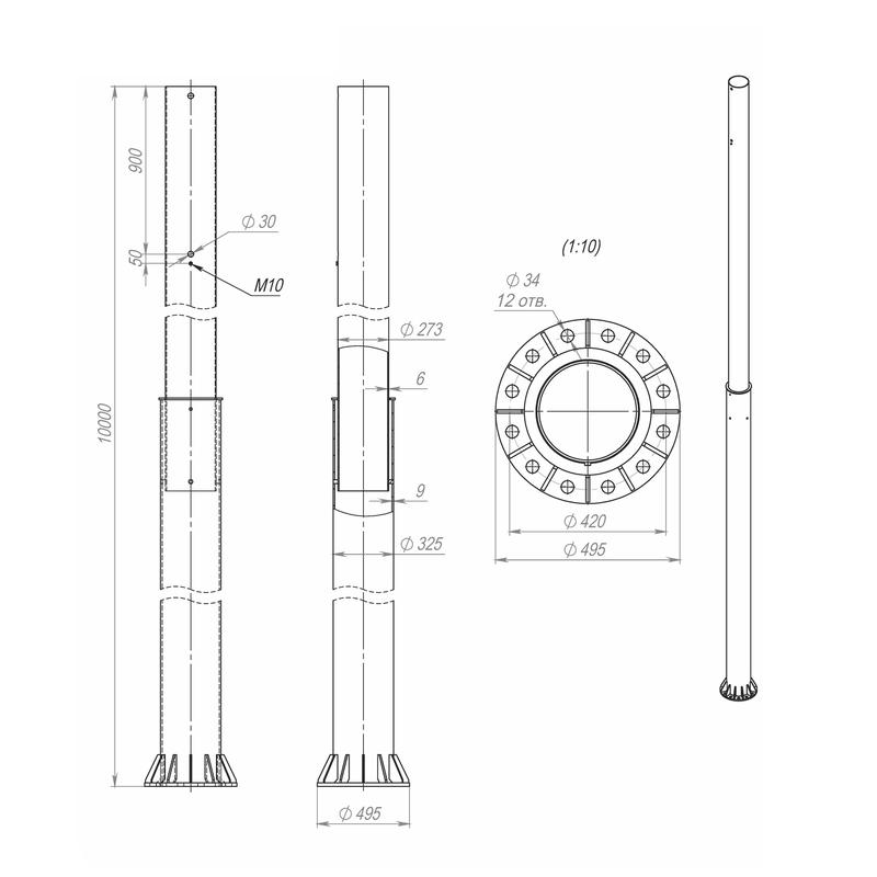 Опора ОСф-1.0-10.0(Д565-470-12х34)-01 оцинк. Пересвет 00-003160