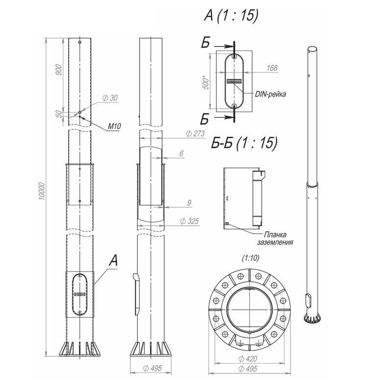 Опора ОСф-1.0-10.0(Д565-470-12х34)-02 оцинк. Пересвет 00-003170