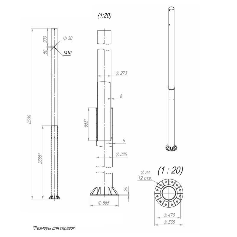 Опора ОСф-1.3-8.5(Д565-470-12х34)-02 оцинк. Пересвет 00-003192