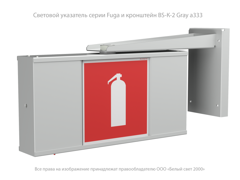 Указатель световой BS-FUGA-10-S1-ELON Белый свет a22292