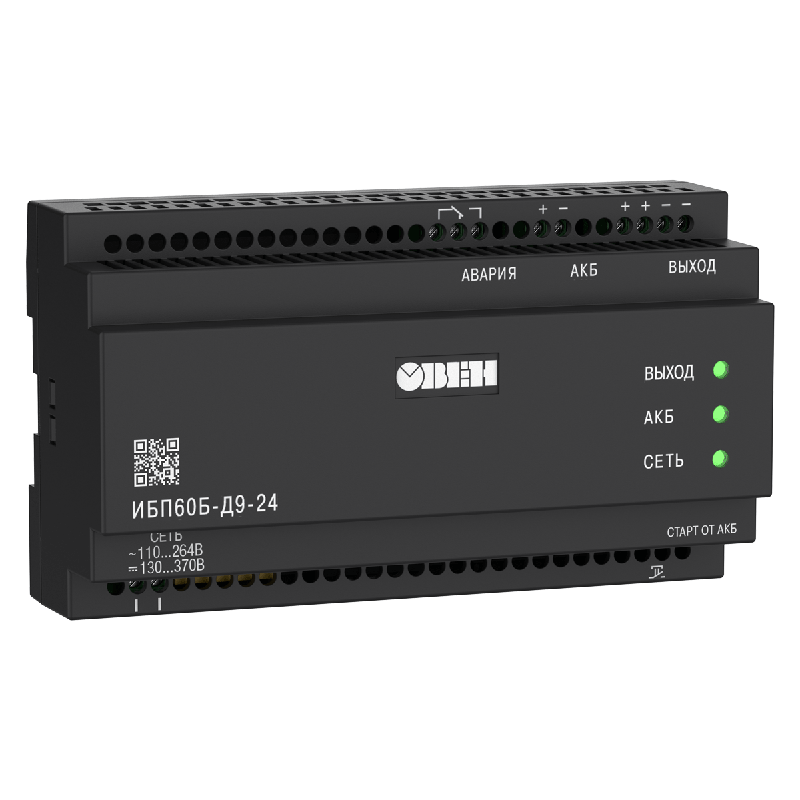 Источник питания ИБП60Б-Д9-24 с резервированием ОВЕН 36957