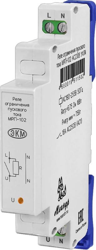 Реле контроля выбега двигателя