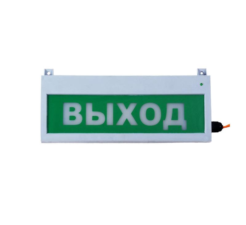 Оповещатель охранно-пожарный световой (табло) Сфера (12-24В уличное исп.) "Газ уходи" СМД 255748