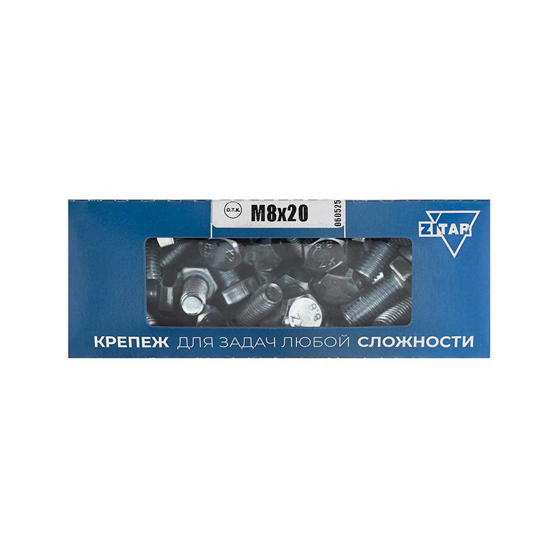 Болт с шестигранной головкой М8х20 DIN 933 класс прочн. 8.8 оцинк. (коробка) (уп.50шт) Tech-Krep/Zitar 105207