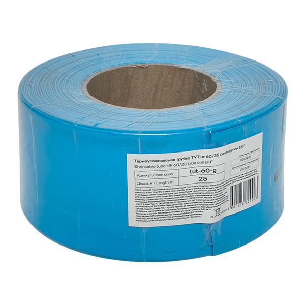 Трубка термоусадочная ТУТ нг 60/30 син. PROxima (уп.25м) EKF tut-60-g
