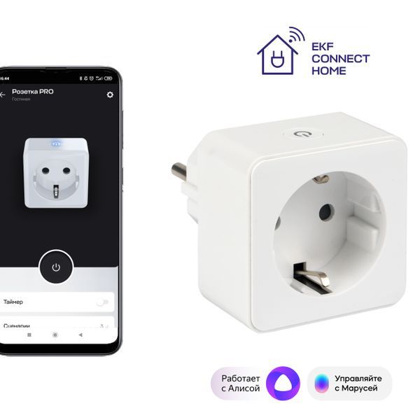 Розетка умная Wi-Fi 1-м 16А IP20 бел. Connect EKF RCS-1-WF
