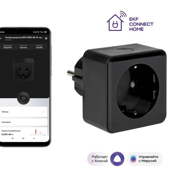 Розетка умная Wi-Fi PRO 1-м 16А IP20 черн. Connect EKF RCS-2-WF