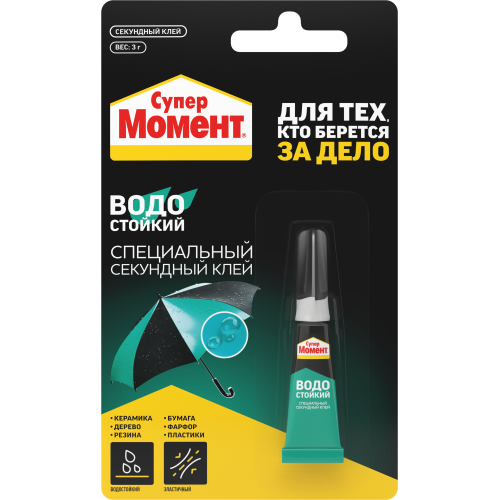 Клей "Супер Момент водостойкий" 3г (блист.1шт) шоу-бокс Момент Б0022989