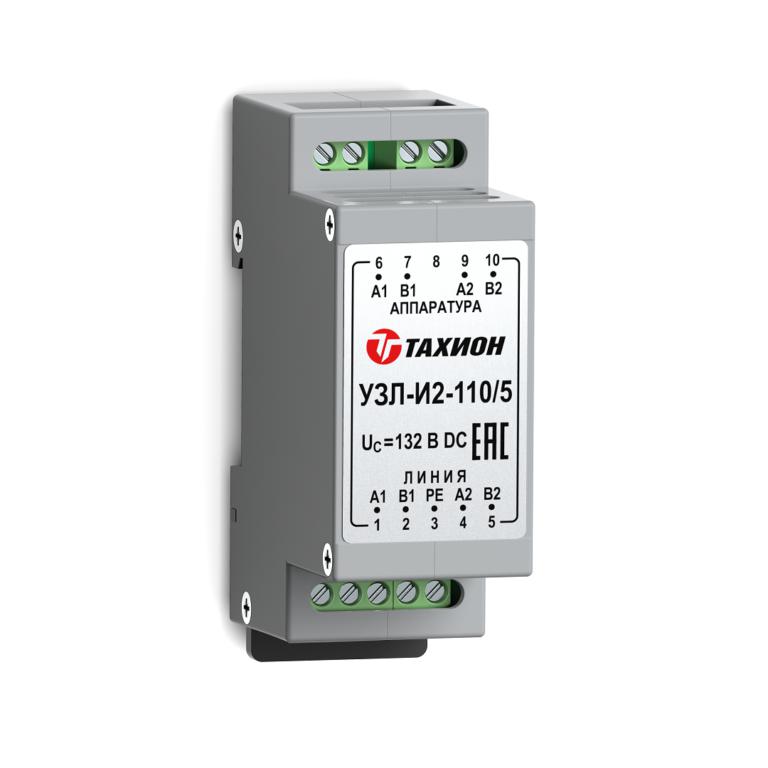 Устройство защиты оборудования двухканальное использующего 2х проводные линии интерфейса 110В DC по сигнальным парам с величиной тока до 5 А УЗЛ-И2-110/5 Тахион 20140