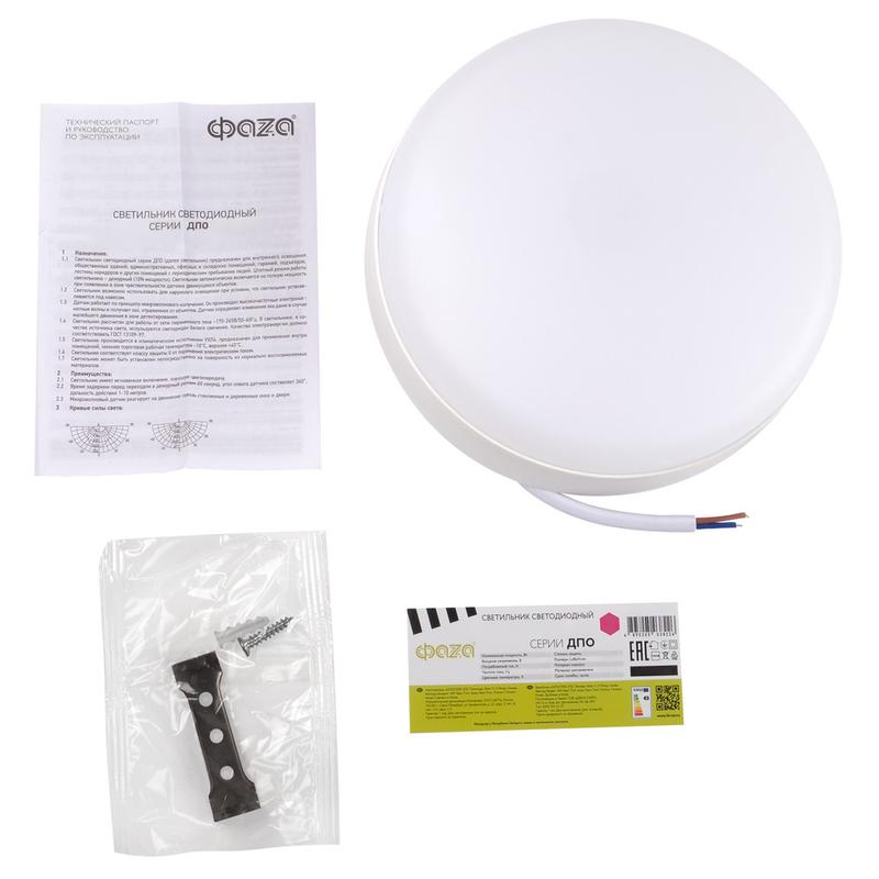 Светильник светодиодный "Банник" ДПО-1036 12Вт 6500К IP54 ЖКХ ДБП пылевлагозащ. ФАZА 5033085