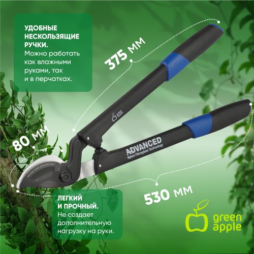 Сучкорез плоскостной (1/12) Green Apple Б0003063