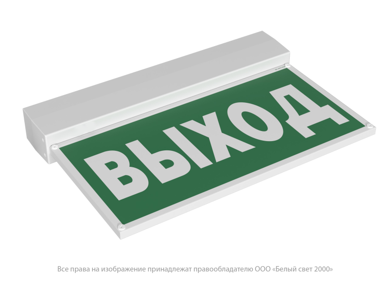 Оповещатель пожарный световой BS-KURS-10-F1-12 Белый свет a24637