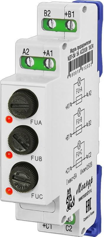 Модуль держателей предохранителей Меандр A8302-19912523