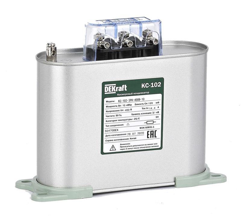Конденсатор косинусный КС-102 3ф 525В 30квар DEKraft 50490DEK