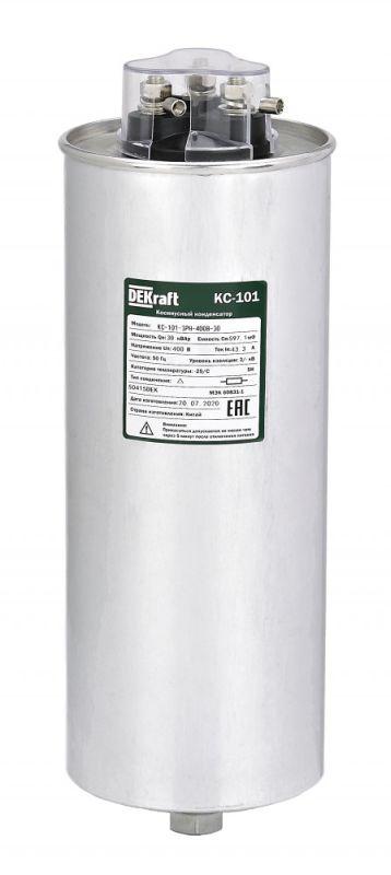 Конденсатор косинусный КС-101 3ф 480В 30квар DEKraft 51430DEK