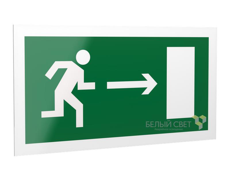 Знак безопасности PS-42226.E03 "Направление к эвакуац. выходу направо" Белый свет a23549