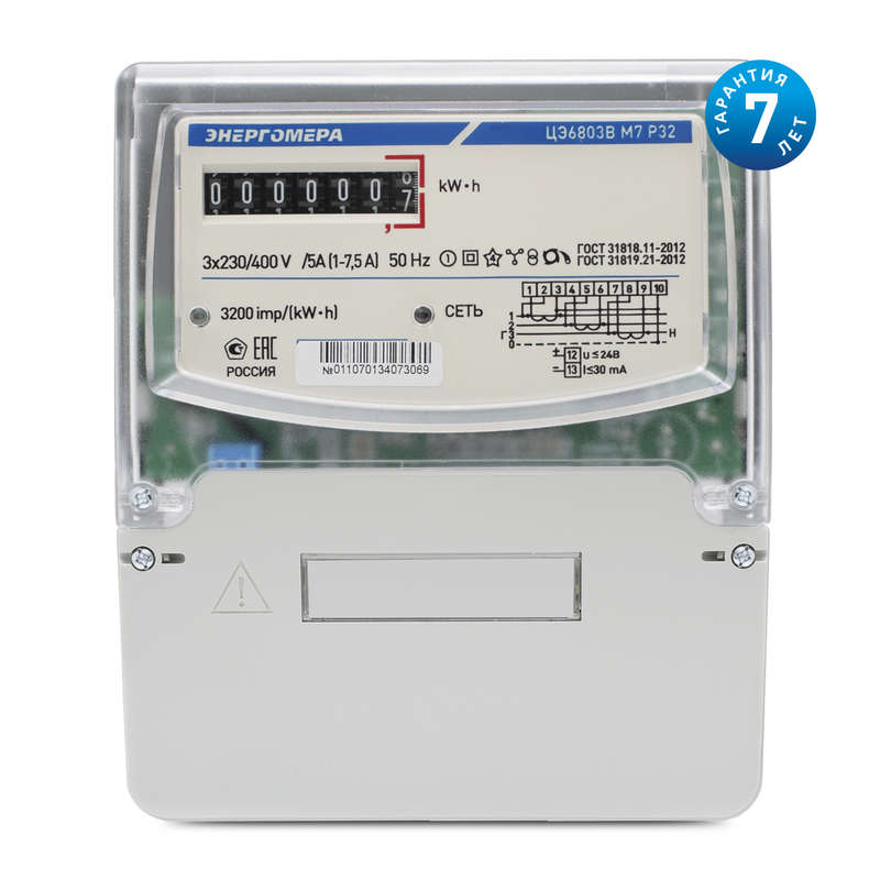 Счетчик ЦЭ6803В 3ф 1-7.5А класс точн. 1.0 1 тариф. универс. крепл. 230В 1 4 пров. М7Р32 Энергомера 101003001011070