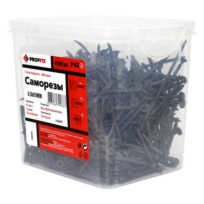 Саморез усиленный гипсокартон-металл 3.5х51 (TWN) (контейнер) (уп.600шт) Tech-Krep PRO/Zitar 146487