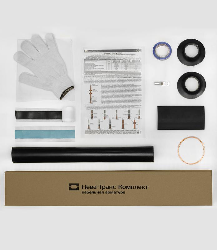 Муфта кабельная концевая наружн. уст. 10кВ 10ПКНтО-1х(70-120) Нева-Транс Комплект 22020124