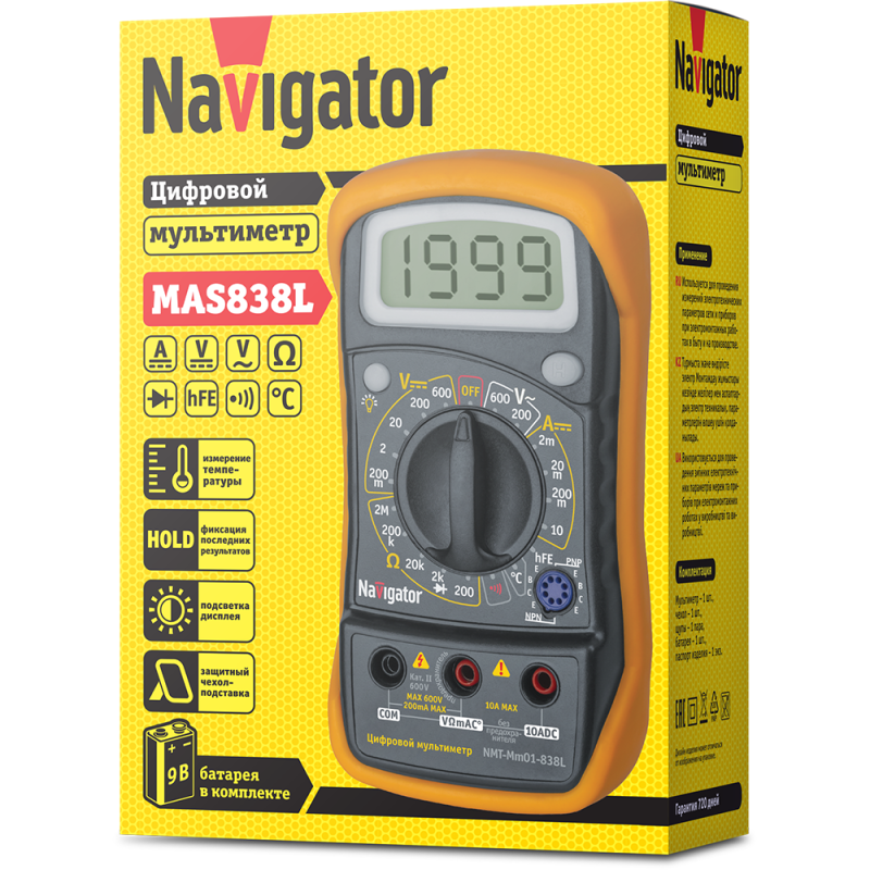 Мультиметр 82 429 NMT-Mm01-838L (838L) Navigator 82429