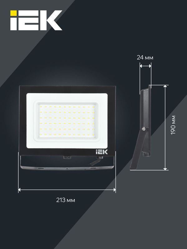Прожектор светодиодный СДО 06-70 IP65 4000К черн. IEK LPDO601-070-40-K02