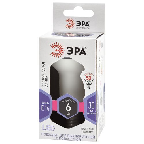 Лампа светодиодная LED R50-6W-860-E14 R50 6Вт рефлектор E14 холод. бел. ЭРА Б0048023