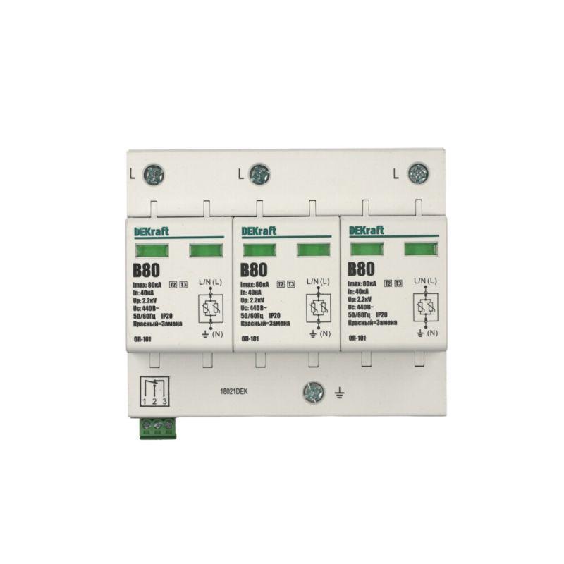 Разрядник ОП101-3P-080-B-420 DEKraft 18021DEK