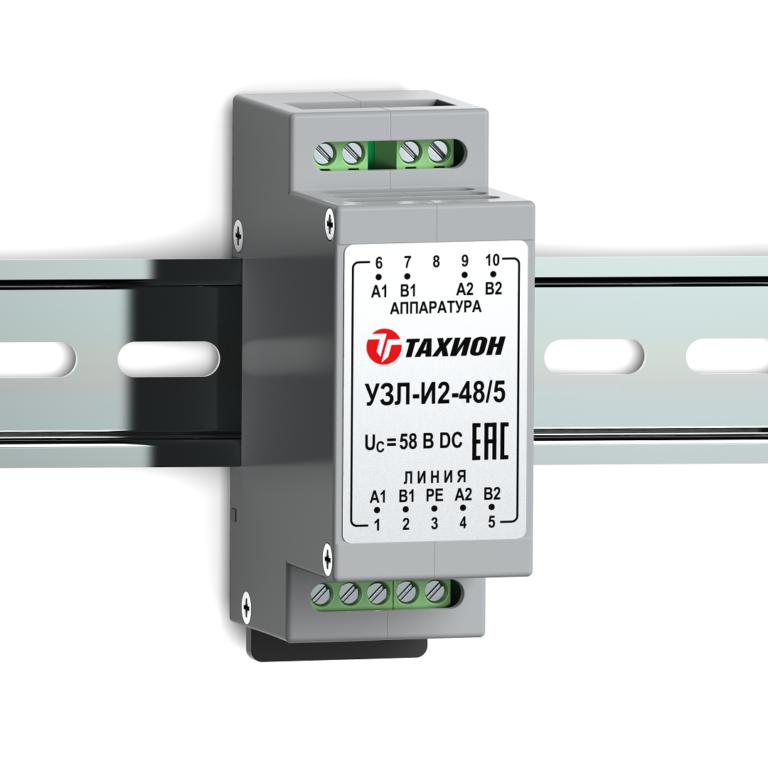Устройства защиты оборудования 2канал. УЗЛ-И2-48/5 Тахион 20150