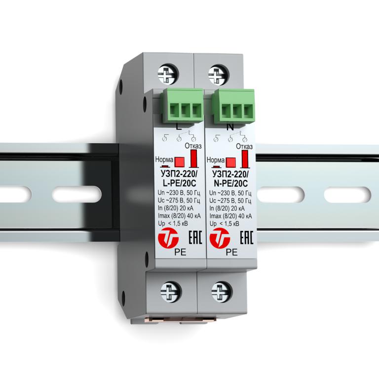Устройства защиты 2п ограничительного типа класса испытаний II УЗП2-220К/LN-PE/20С Тахион 20165