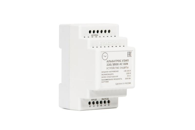 Блок защиты электросети АЛЬБАТРОС УЗИП 220/2000 AC DIN Бастион 227