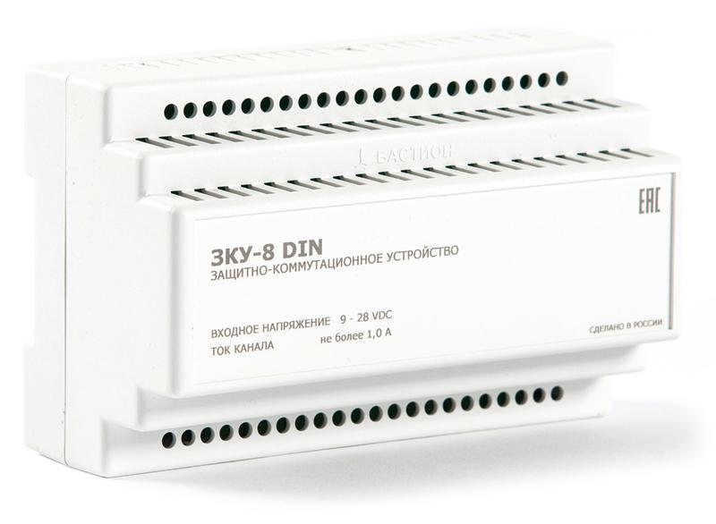 Устройство защитно-коммутационное ЗКУ- 8 DIN Бастион 230