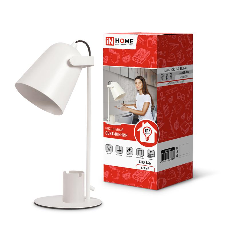 Светильник настольный СНО 16Б 40Вт E27 230В под лампу на основании с органайзером бел. (кор.) IN HOME 4690612035888