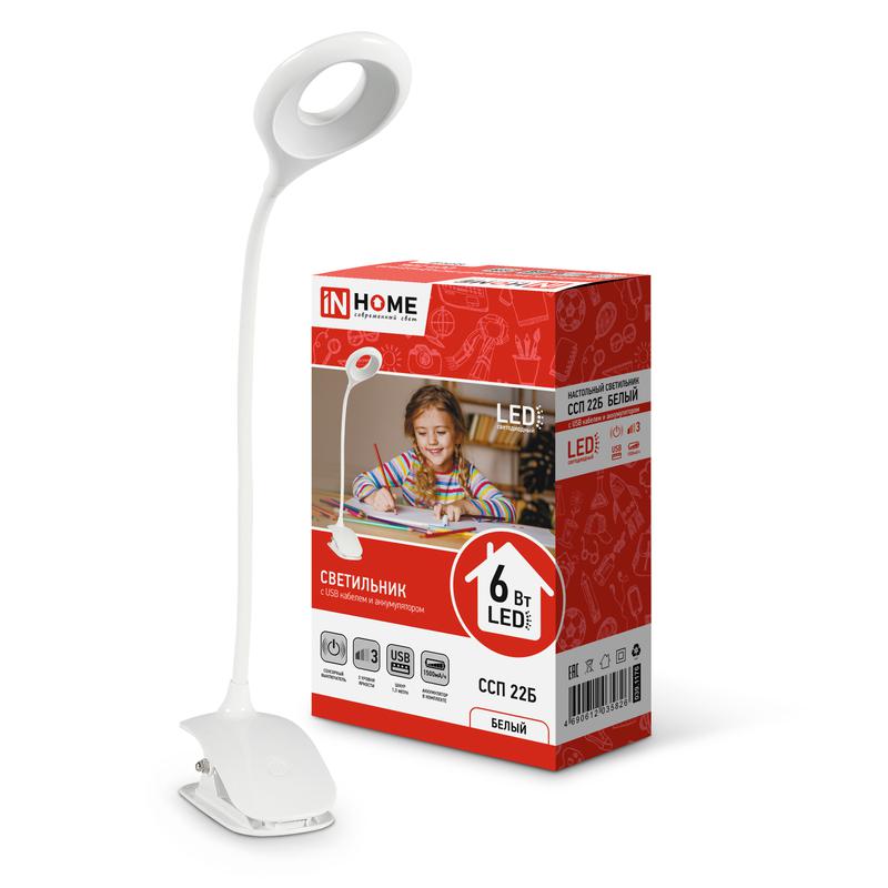 Светильник светодиодный настольный ССП 22Б 6Вт 6500К 480лм аккум. на прищепке сенсор-диммер USB-кабель бел. IN HOME 4690612035826