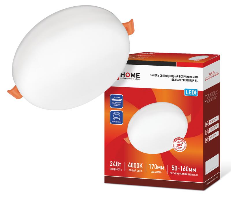 Светильник светодиодный RLP-FL 24Вт 4000К IP20 2160лм 230В 170мм с рег. монтаж. 45-140мм встраив. безрамочн. панель бел. IN HOME 4690612036700