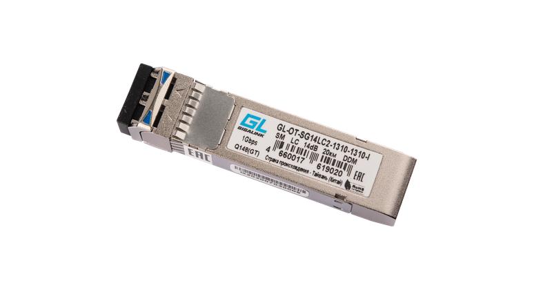 Модуль промышленный SFP 1Гбит/с два волокна SM 2xLC 1310нм 14дБ до 20км -40град.C NIKOMAX GL-OT-SG14LC2-1310-1310-I