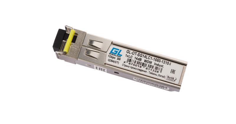 Модуль промышленный SFP WDM 1Гбит/с одно волокно SM LC Tx:1550/Rx:1310нм 14дБ до 20км -40град.C NIKOMAX GL-OT-SG14LC1-1550-1310-I