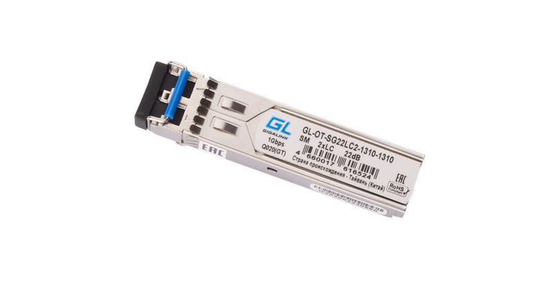 Модуль SFP 1Гбит/с два волокна SM 2xLC 1310нм 22дБ до 40км XD NIKOMAX GL-OT-SG22LC2-1310-1310