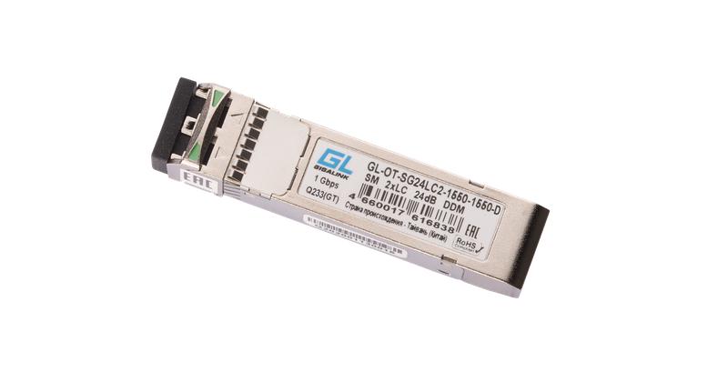 Модуль SFP DDM155Мбит/1.25Гбит/c два волокна SM 2xLC 1550нм DDM 24дБ до 80км ZX NIKOMAX GL-OT-SG24LC2-1550-1550-D
