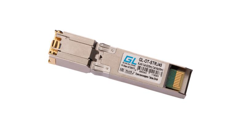 Модуль SFP+ 10G медь кат.6 20м кат. 6а 30м Ethernet 10G до 30м NIKOMAX GL-OT-STRJ45
