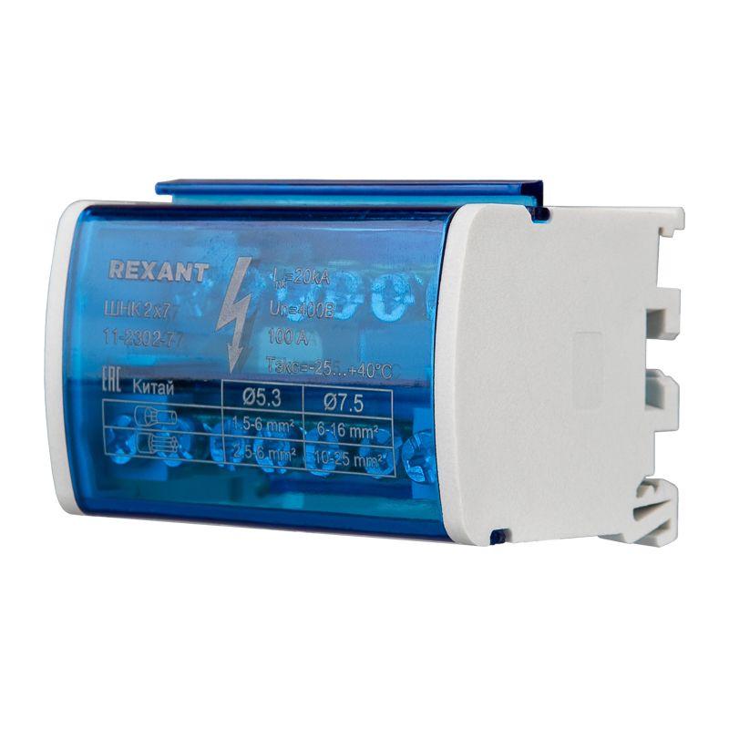 Шина на DIN-рейку в корпусе (кросс-модуль) 2х7 Rexant 11-2302-7