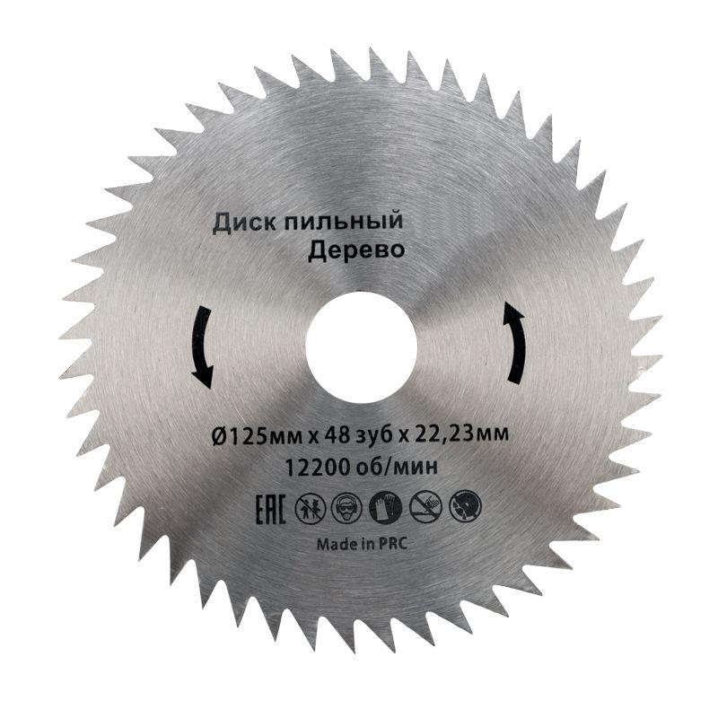 Диск пильный 125мм х48зуб х 22.23мм Kranz KR-92-0103