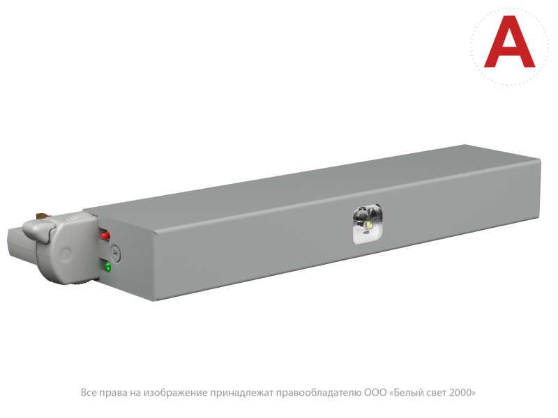 Светильник аварийный BS-CANOE-81-L1-INEXI3 Gray Белый свет a23503