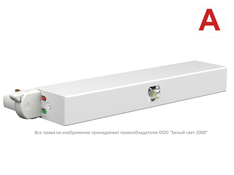 Светильник аварийный BS-CANOE-81-L2-INEXI3 Белый свет a23507