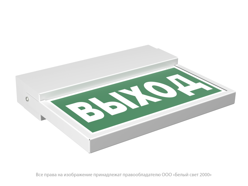 Оповещатель пожарный световой BS-FLAG-10-F1-12 Белый свет a24772