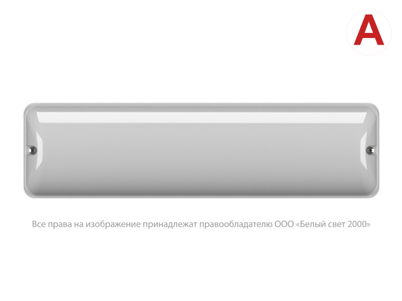 Светильник аварийный BS-METEOR-73-L2-INEXI2 3000К Белый свет a25233